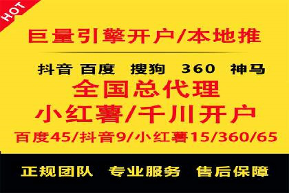 SEM外包助力企业品牌推广案例